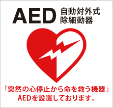 AED